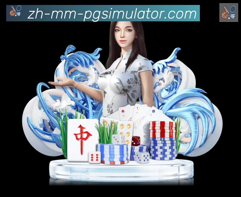 PG电子在线试玩入口平台生态图