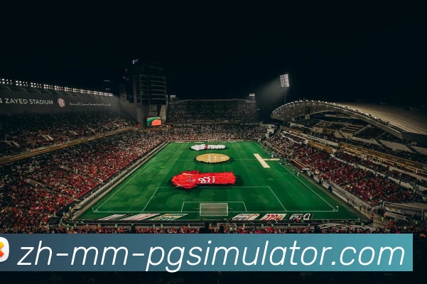 PG模拟器服务体系